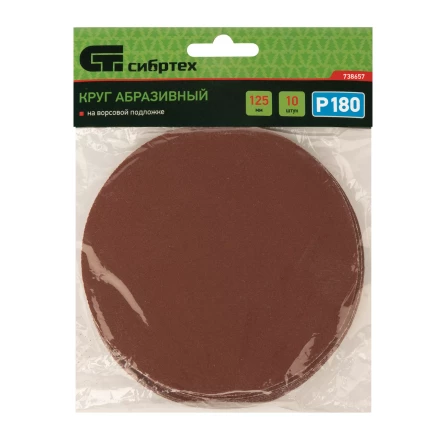 Круг абразивный на ворсовой подложке под &quot;липучку&quot;, P 180, 125 мм, 10 шт Сибртех 738657 купить в Перми