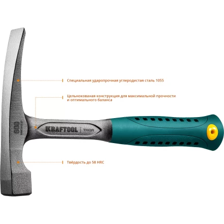 Молоток каменщика цельнокованый THOR 20191 купить в Перми