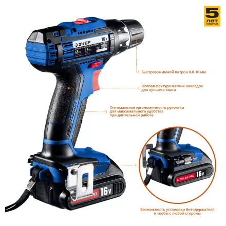 Дрель-шуруповерт 2 АКБ DL-16 A5 серия ПРОФЕССИОНАЛ купить в Перми
