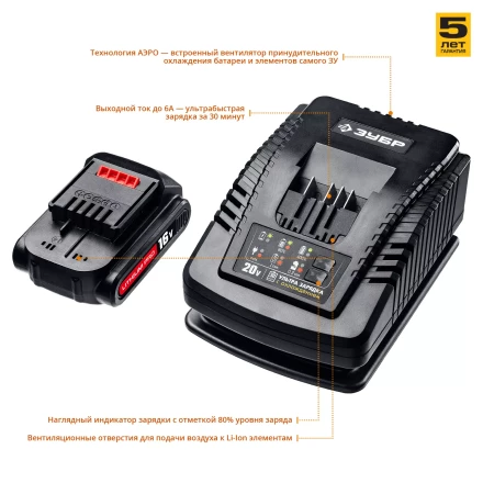 Дрель-шуруповерт 2 АКБ DL-16 A5 серия ПРОФЕССИОНАЛ купить в Перми