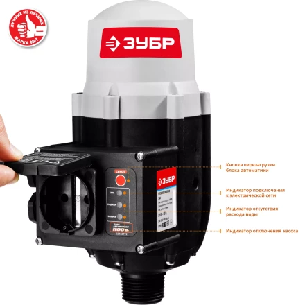 Блок автоматики ЗБА серия МАСТЕР купить в Перми