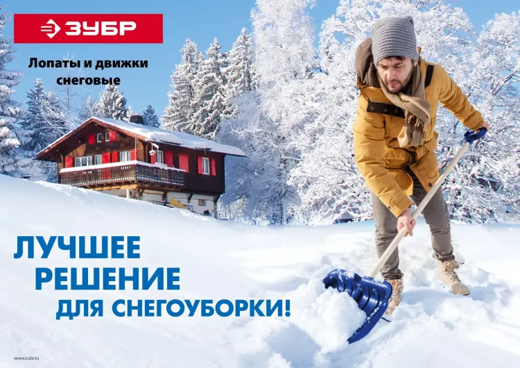 Черенок для снеговых лопат пластиковый серия Без серии купить в Перми