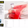 Пленка STAYER "PROFESSIONAL" защитная с клейкой лентой "МАСКЕР", HDPE, 9мкм, 2,4х15м 12255-240-15 купить в Перми