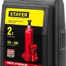 Домкрат STAYER "PROFI" гидравлический бутылочный, в кейсе, 2т, 148-278мм 43160-2-K купить в Перми