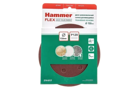 Круг шлиф. самосцепляющийся HAMMER 150мм P120 6отв. купить в Перми