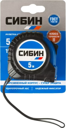 Рулетка СИБИН, обрезиненный пластиковый корпус, 5м/19мм 34019-05-19 купить в Перми