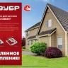 ЗУБР Кляймер-У2, 4 мм, 50 шт, усиленный крепеж для вагонки с саморезами (30755-04) купить в Перми
