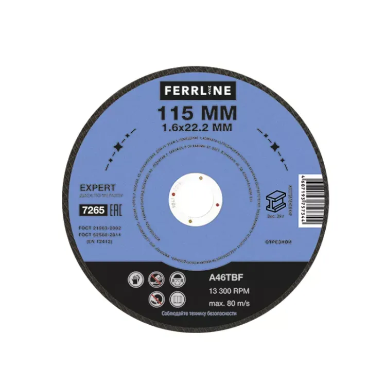 Круг отрезной по металлу FerrLine Expert 115 х 1,6 х 22,2 мм A46TBF купить в Перми