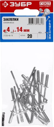 Заклепки ЗУБР алюминиевые 4,0х14мм, 20шт 31300-40-14 купить в Перми
