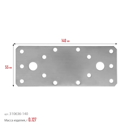 ЗУБР НКП-2.0, 140 x 55 x 2 мм, нержавеющая крепежная пластина, Профессионал (310636-140) купить в Перми