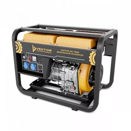 Электрогенератор Vektor DG-7000 00-00005392 купить в Перми