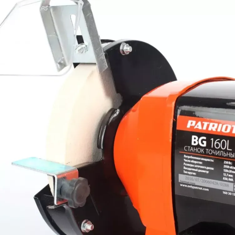 Станок заточной BG 160L Patriot купить в Перми