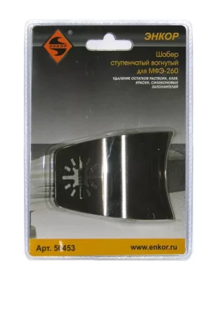 Шабер ступенчатый вогнутый Энкор 50453 купить в Перми