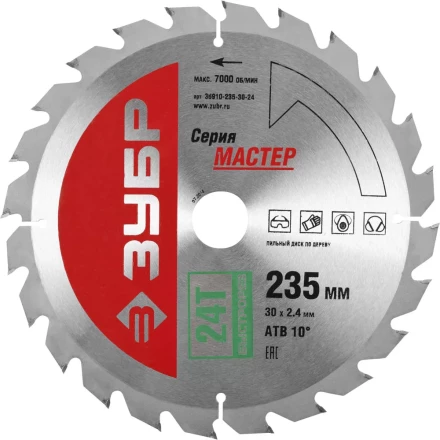 Диск пильный ЗУБР &quot;МАСТЕР&quot; &quot;Быстрый рез&quot; по дереву, 235x30, 24Т 36910-235-30-24 купить в Перми