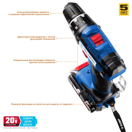 Дрель-шуруповерт 2 АКБ DL-20 A5 серия ПРОФЕССИОНАЛ купить в Перми