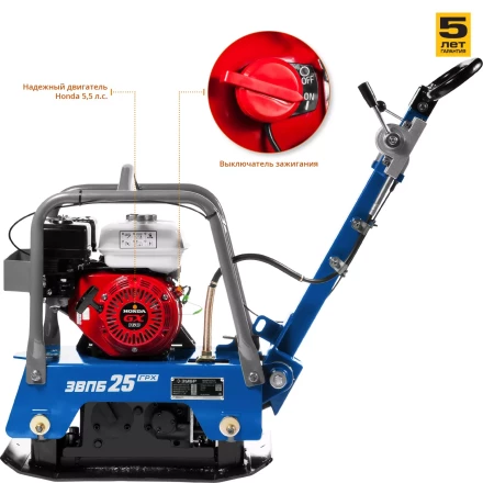Виброплита бензиновая двигатель Honda ЗВПБ-25 ГРХ серия ПРОФЕССИОНАЛ купить в Перми
