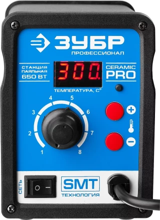 Паяльные станции цифровые 100-450C с воздушным нагревом серия ПРОФЕССИОНАЛ купить в Перми