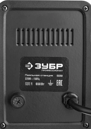 Паяльные станции цифровые 100-450C с воздушным нагревом серия ПРОФЕССИОНАЛ купить в Перми