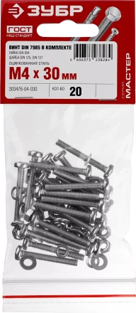 Винт (DIN7985) в комплекте с гайкой (DIN934), шайбой (DIN125), шайбой пруж. (DIN127), M4 x 30 мм, 20 шт, ЗУБР 303476-04-030 купить в Перми