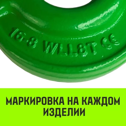 Крюк с вилочным соединением HITCH 10-Т8 кл 3.15 Т (SZ071274) купить в Перми