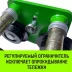Тележка для мини тали электрической стационарной HITCH РА1200 1200кг 220В с пультом (SZ086223) купить в Перми