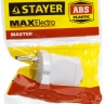 Вилка MAXElectro электрическая, 6А/220В, белая, STAYER 55150-W купить в Перми