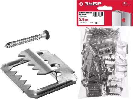 ЗУБР Кляймер-У2, 5 мм, 50 шт, усиленный крепеж для вагонки с саморезами (30755-05) купить в Перми