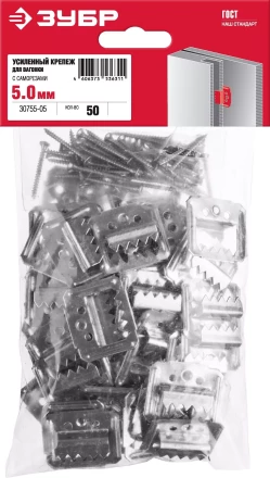 ЗУБР Кляймер-У2, 5 мм, 50 шт, усиленный крепеж для вагонки с саморезами (30755-05) купить в Перми