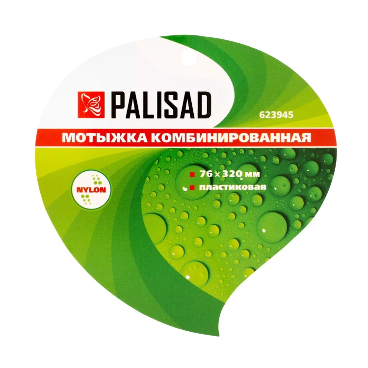 Мотыжка комбинированная Palisad, 76 х 320 мм, пластиковая, Nylon, 623945 купить в Перми