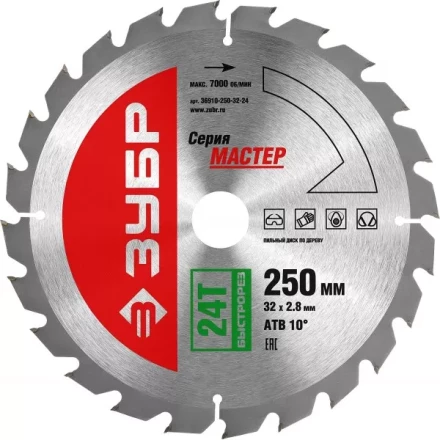 Диск пильный ЗУБР &quot;МАСТЕР&quot; &quot;Быстрый рез&quot; по дереву, 250x32, 24Т 36910-250-32-24 купить в Перми