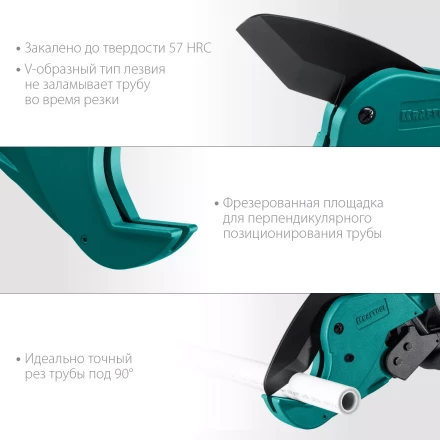 Труборез для металлопластиковых труб 23408-63 купить в Перми