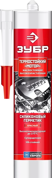 Герметики силиконовые серия ЭКСПЕРТ 41245-5 купить в Перми