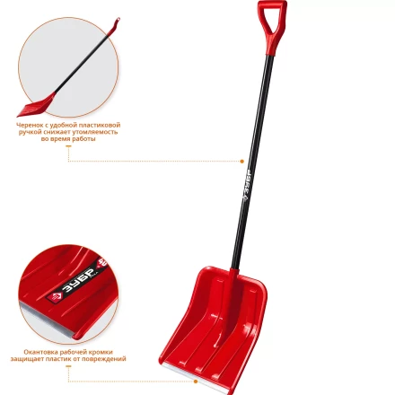 Лопата снеговая Урал серия Без серии купить в Перми