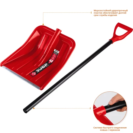 Лопата снеговая Урал серия Без серии купить в Перми