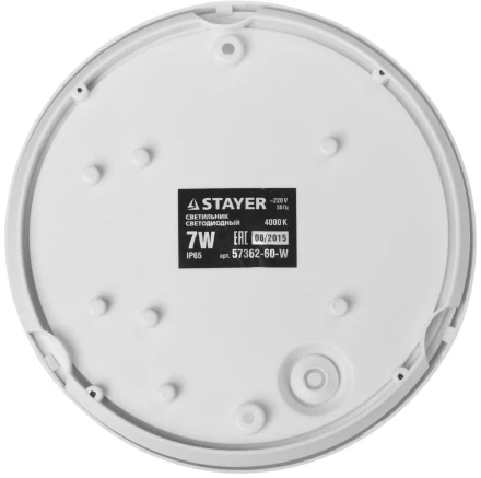 Светильник STAYER &quot;PROFI&quot; PROLight светодиодный, влагозащищенный IP65, пластиковый корпус, PC, влагозащищенный, круг, белый, 4000К, 7(60Вт) 57362-60-W купить в Перми