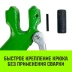 Крюк с вилочным соединением HITCH 13-Т8 кл 5.3 Т (SZ071275) купить в Перми