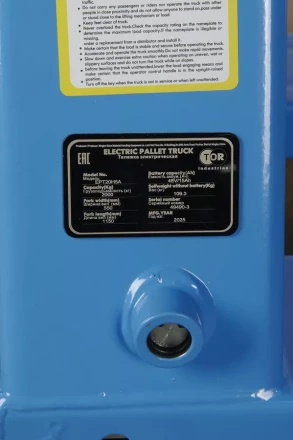 Тележка электрическая 1500 кг 1150 мм TOR EPT15H Li-pol 48/10 В/Ач низкопрофильная* 1026189 купить в Перми