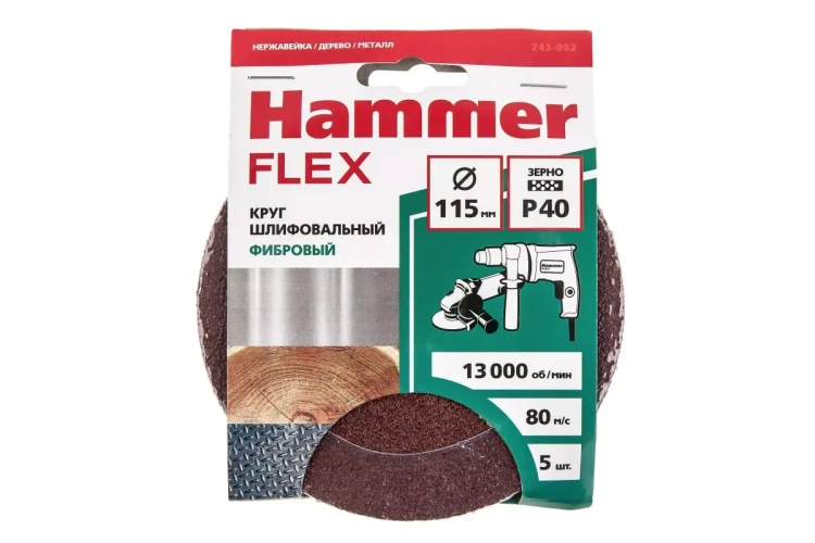 Круг фибровый HAMMER 243-002 купить в Перми