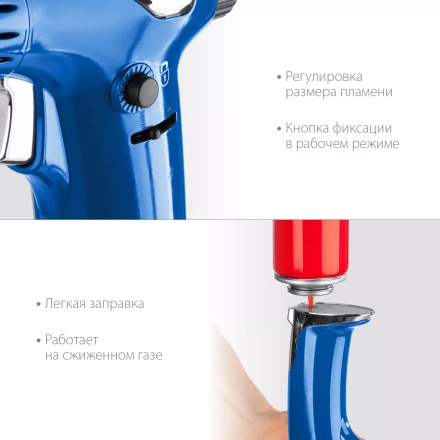 ЗУБР АГ-17, 1300°C, автономная газовая горелка с пьезоподжигом, Профессионал (55518) купить в Перми