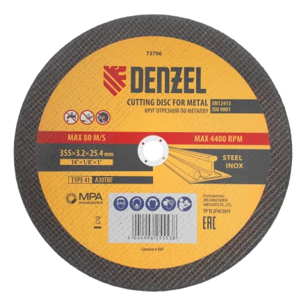 Круг отрезной по металлу, 355 х 3,2 х 25,4 мм, A30TBF// Denzel 73796 купить в Перми