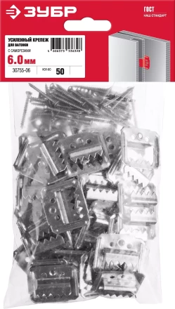 ЗУБР Кляймер-У2, 6 мм, 50 шт, усиленный крепеж для вагонки с саморезами (30755-06) купить в Перми