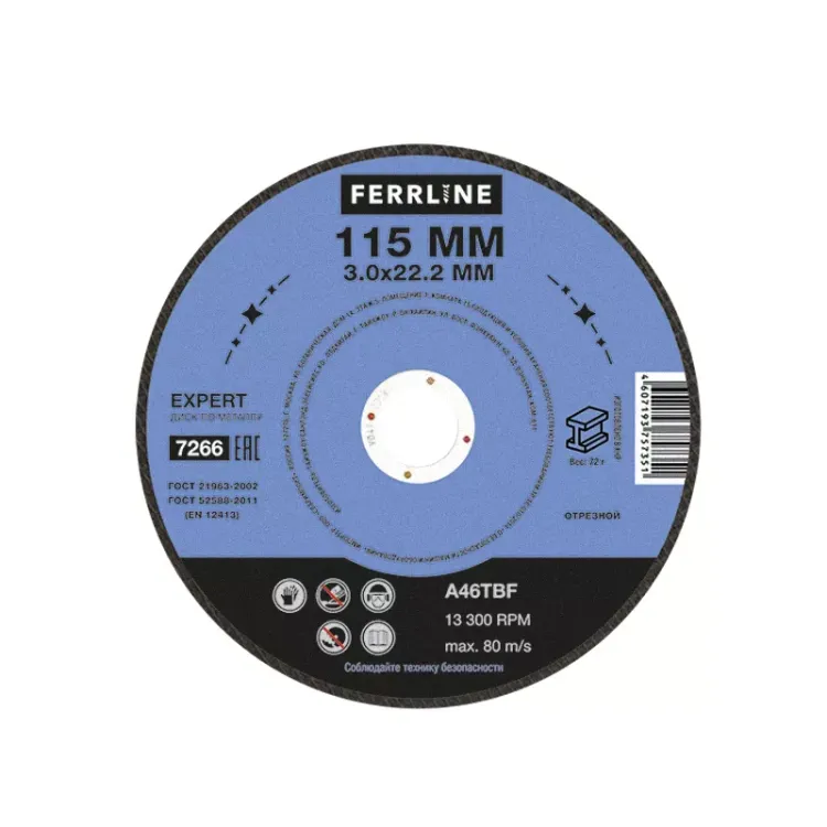 Круг отрезной по металлу FerrLine Expert 115 х 3 х 22,2 мм A46TBF купить в Перми