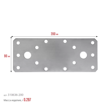 ЗУБР НКП-2.0, 200 x 90 x 2 мм, нержавеющая крепежная пластина, Профессионал (310636-200) купить в Перми