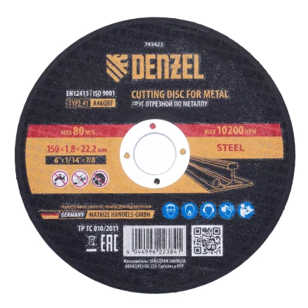 Круг отрезной по металлу Denzel, 150 х 1,8 х 22,2 мм, A46QBF, 743423 купить в Перми