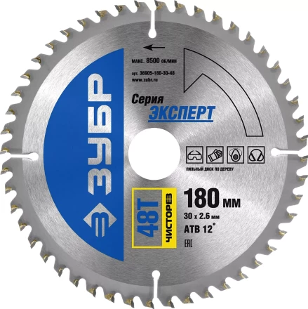 Диск пильный ЗУБР &quot;ЭКСПЕРТ&quot; &quot;Чистый рез&quot; по дереву, 180х30мм, 48Т 36905-180-30-48 купить в Перми