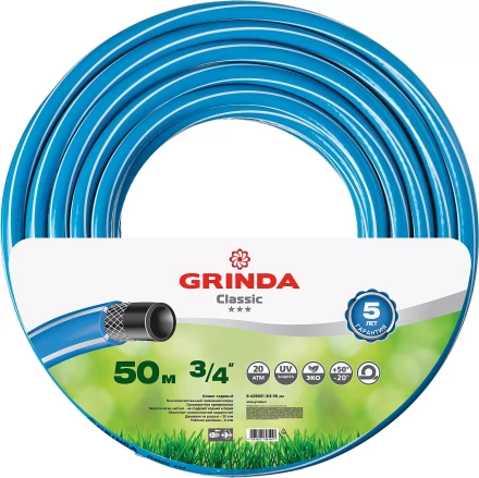 Шланг GRINDA CLASSIC поливочный, 20 атм., армированный, 3-х слойный, 3/4&quot;х50м 8-429001-3/4-50_z02 купить в Перми