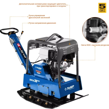 Виброплита бензиновая двигатель Honda ЗВПБ-38 ГРХ серия ПРОФЕССИОНАЛ купить в Перми