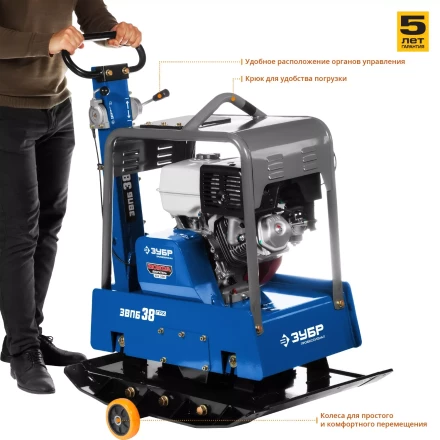 Виброплита бензиновая двигатель Honda ЗВПБ-38 ГРХ серия ПРОФЕССИОНАЛ купить в Перми