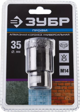 Коронки алмазные универсальные серия ПРОФЕССИОНАЛ купить в Перми