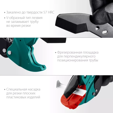 KRAFTOOL Alligator-42. Труборез для металлопластиковых труб 2-в-1 23406-42 купить в Перми